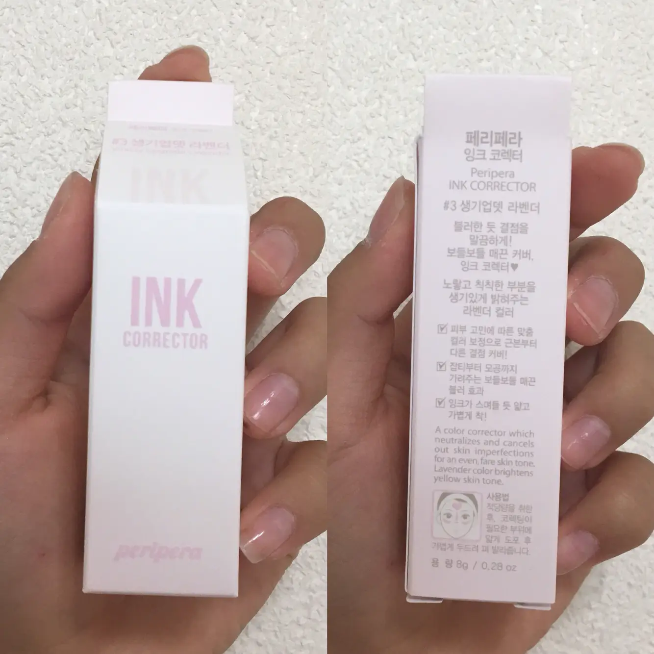 선택된 언니의파우치 리뷰 이미지 - [잉크 코렉터 [#3 생기업뎃 라벤더]]