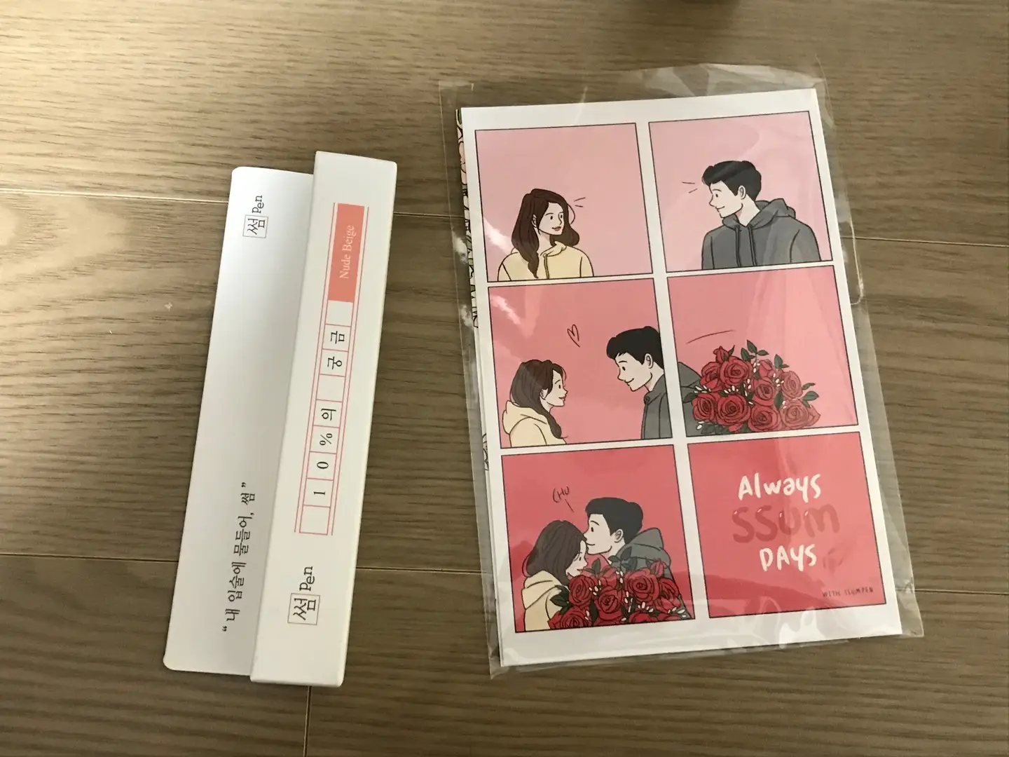 선택된 언니의파우치 리뷰 이미지 - [데이트 롱 래스팅 벨벳 립 [10%의 궁금]]