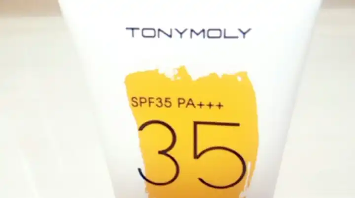 마이써니 뽀얀 선크림