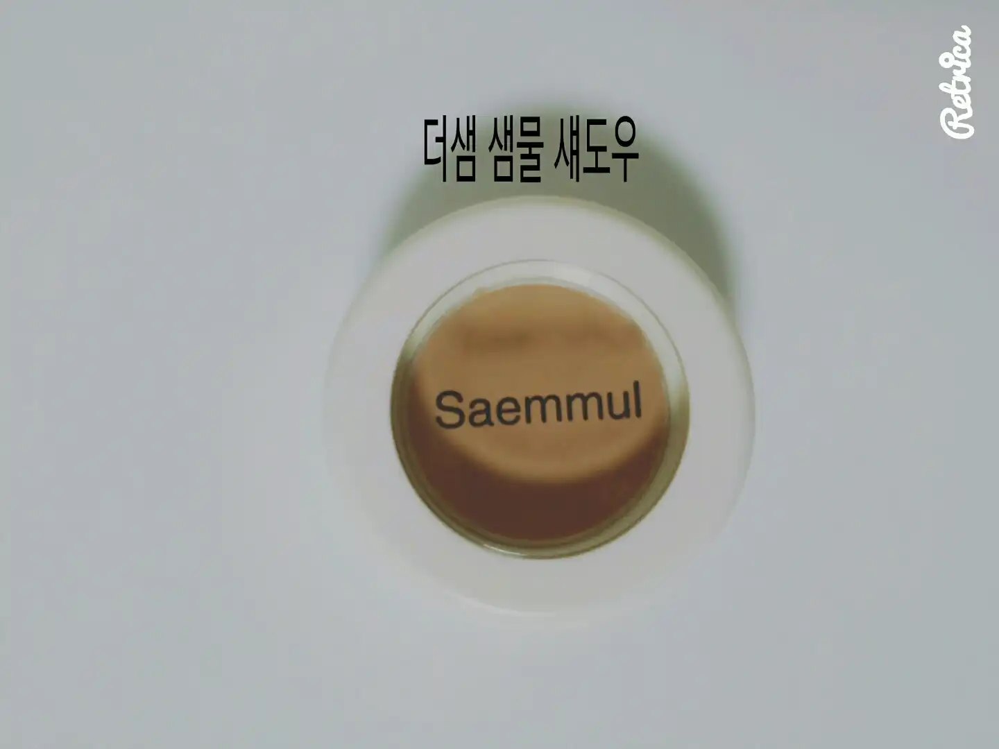 선택된 언니의파우치 리뷰 이미지 - [샘물 싱글 섀도우 매트 [BE01 아몬드 크림치즈]]