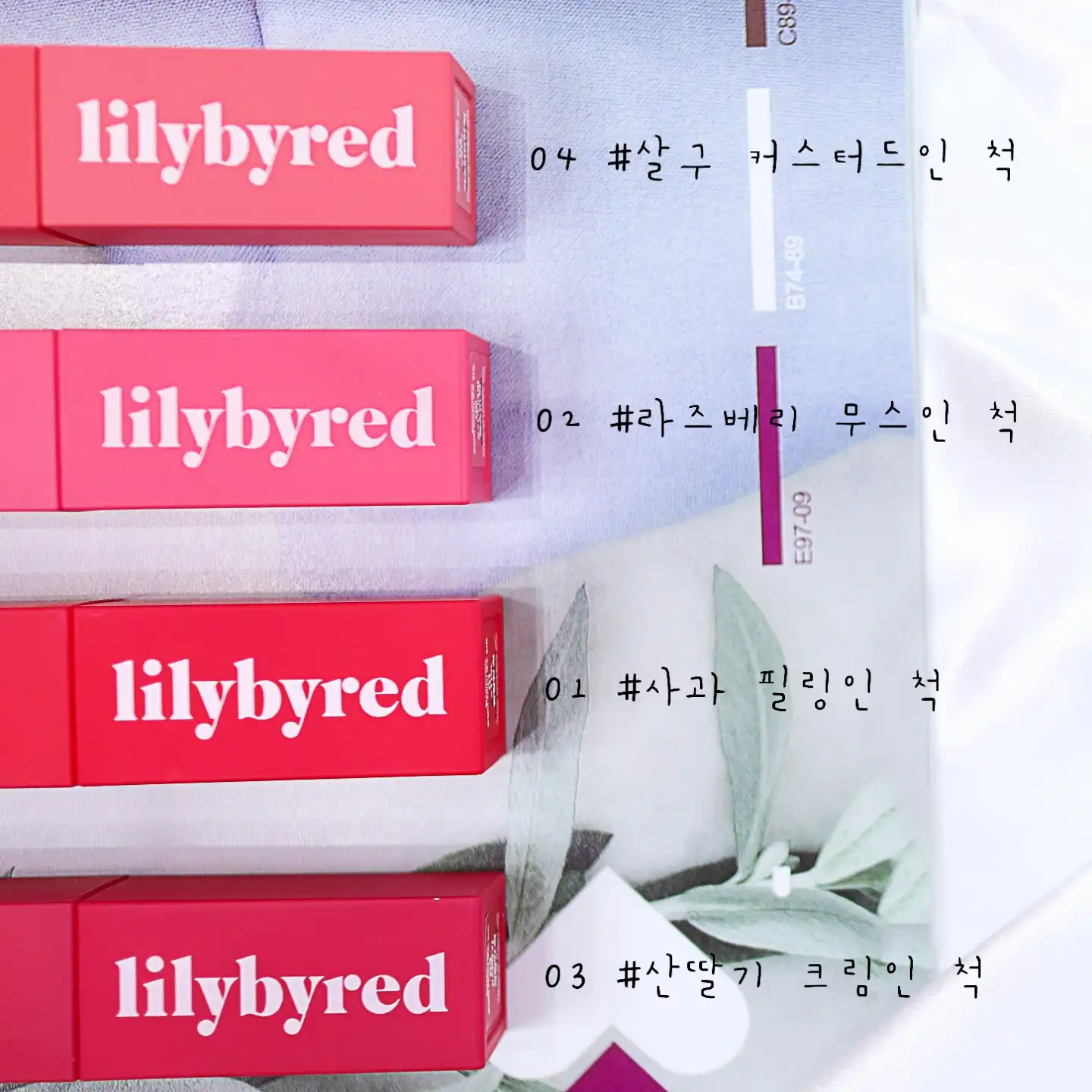 언니의파우치 리뷰 이미지 3 - [로맨틱 라이어 무스틴트 [01 사과 필링인 척]]