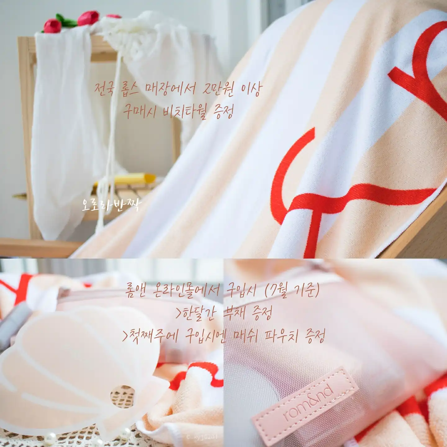 언니의파우치 리뷰 이미지 9 - [NEW 제로 매트 립스틱 [09 쉘 누드]]