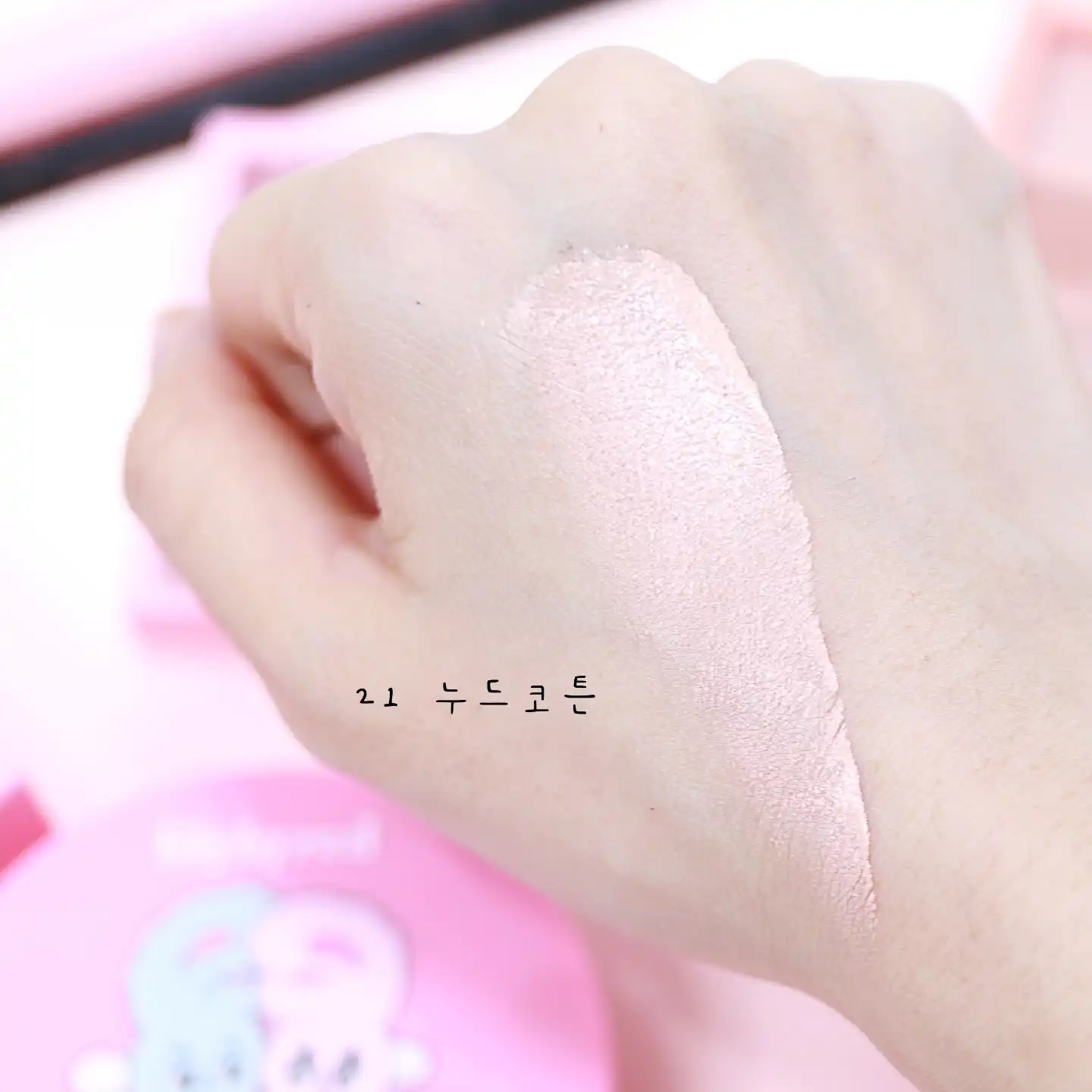언니의파우치 리뷰 이미지 4 - [에스더버니 에디션 코튼 블러 쿠션 [21호 누드코튼]]