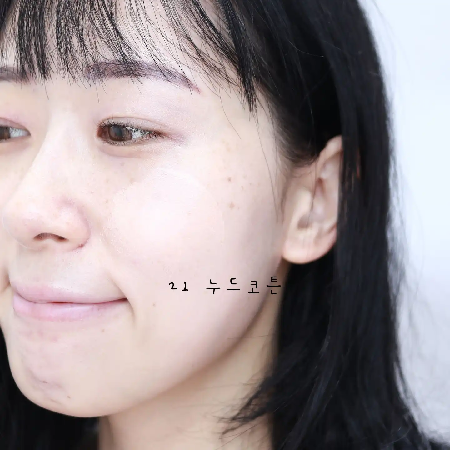 언니의파우치 리뷰 이미지 5 - [에스더버니 에디션 코튼 블러 쿠션 [21호 누드코튼]]