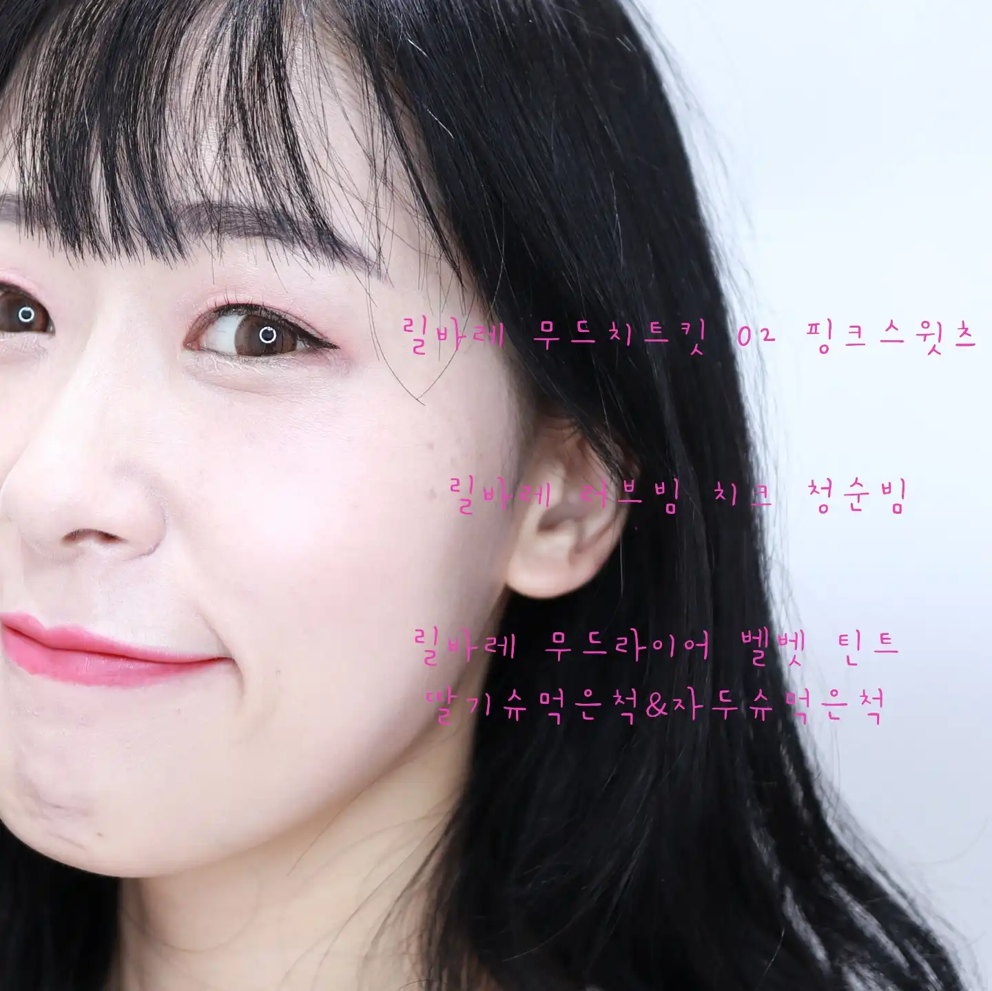언니의파우치 리뷰 이미지 8 - [에스더버니 에디션 코튼 블러 쿠션 [21호 누드코튼]]