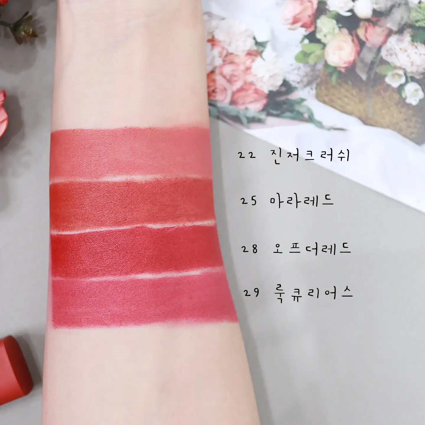 언니의파우치 리뷰 이미지 6 - [데어 루즈 벨벳 [마라레드]]