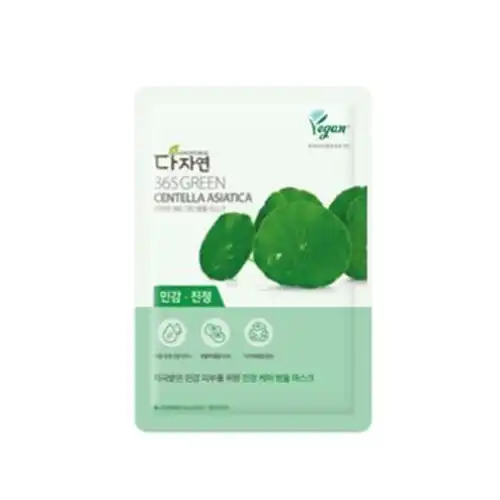 365 그린 마스크 [병풀]