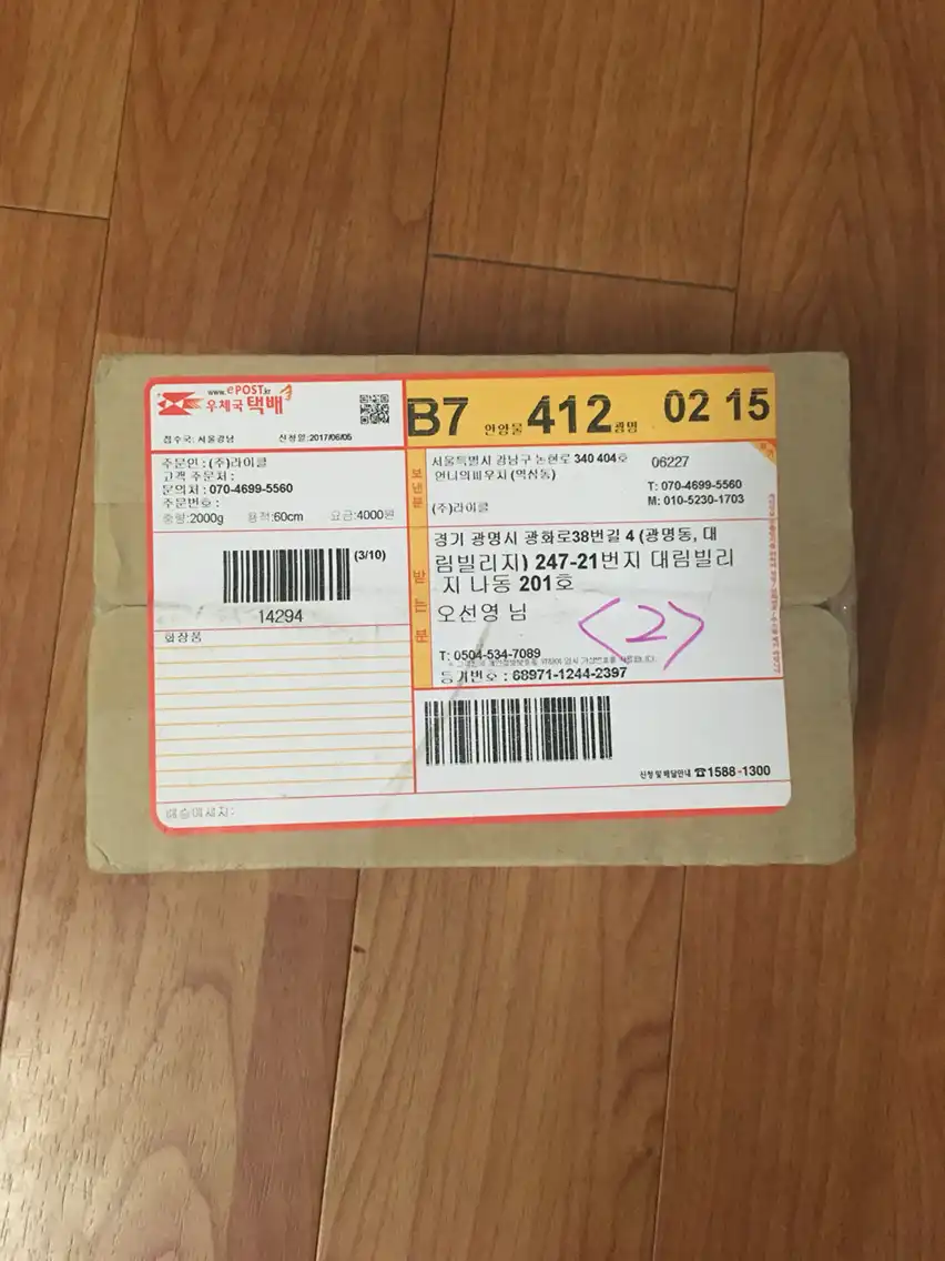 메드 씨솔트크림