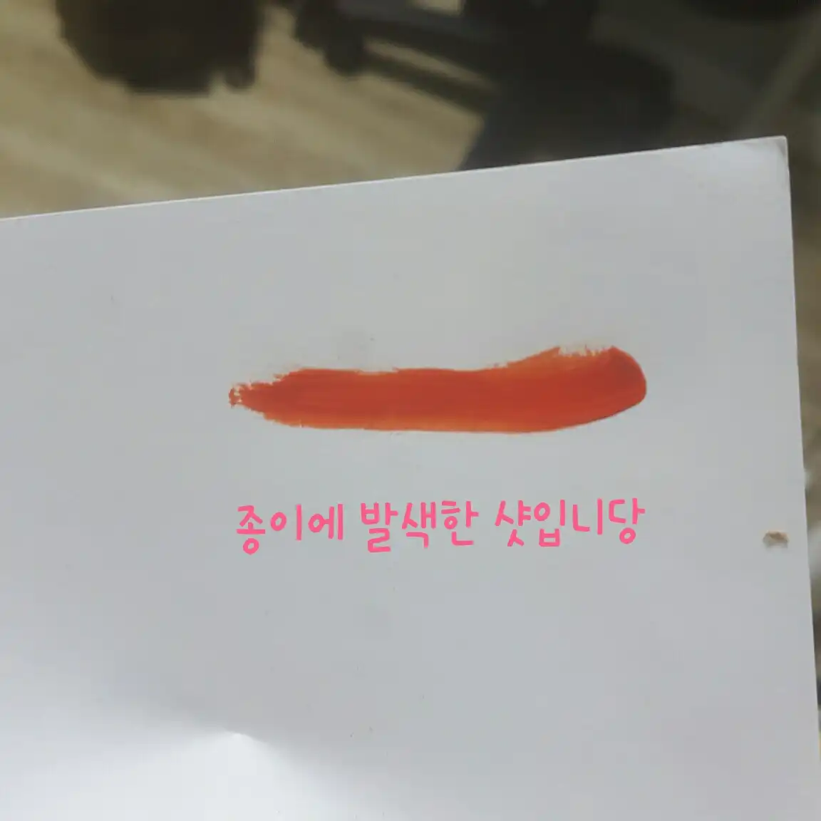 리뷰 이미지