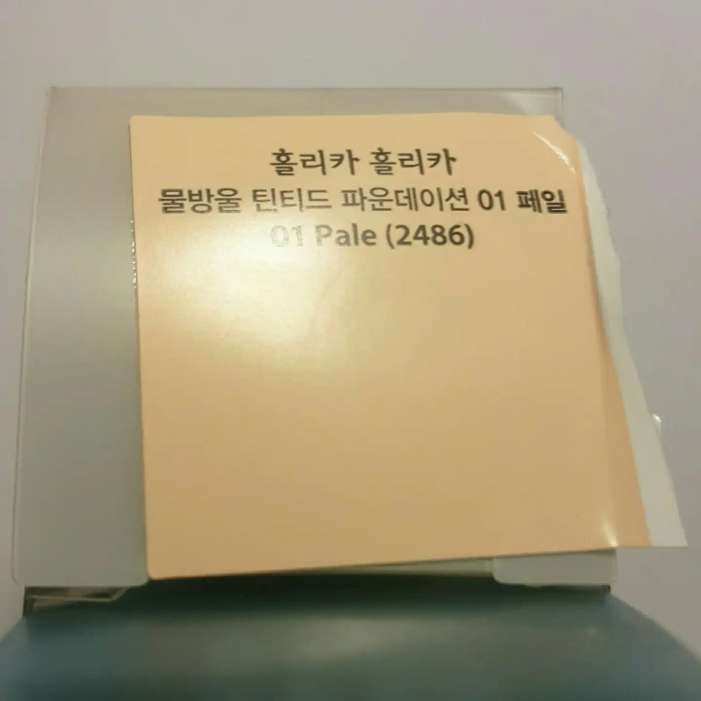 언니의파우치 리뷰 이미지 7 - [물방울 틴티드 파운데이션 [01 페일]]