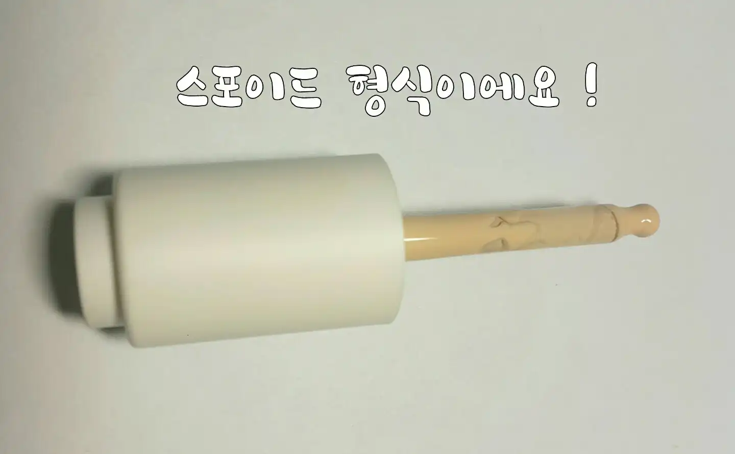 언니의파우치 리뷰 이미지 15 - [물방울 틴티드 파운데이션 [01 페일]]