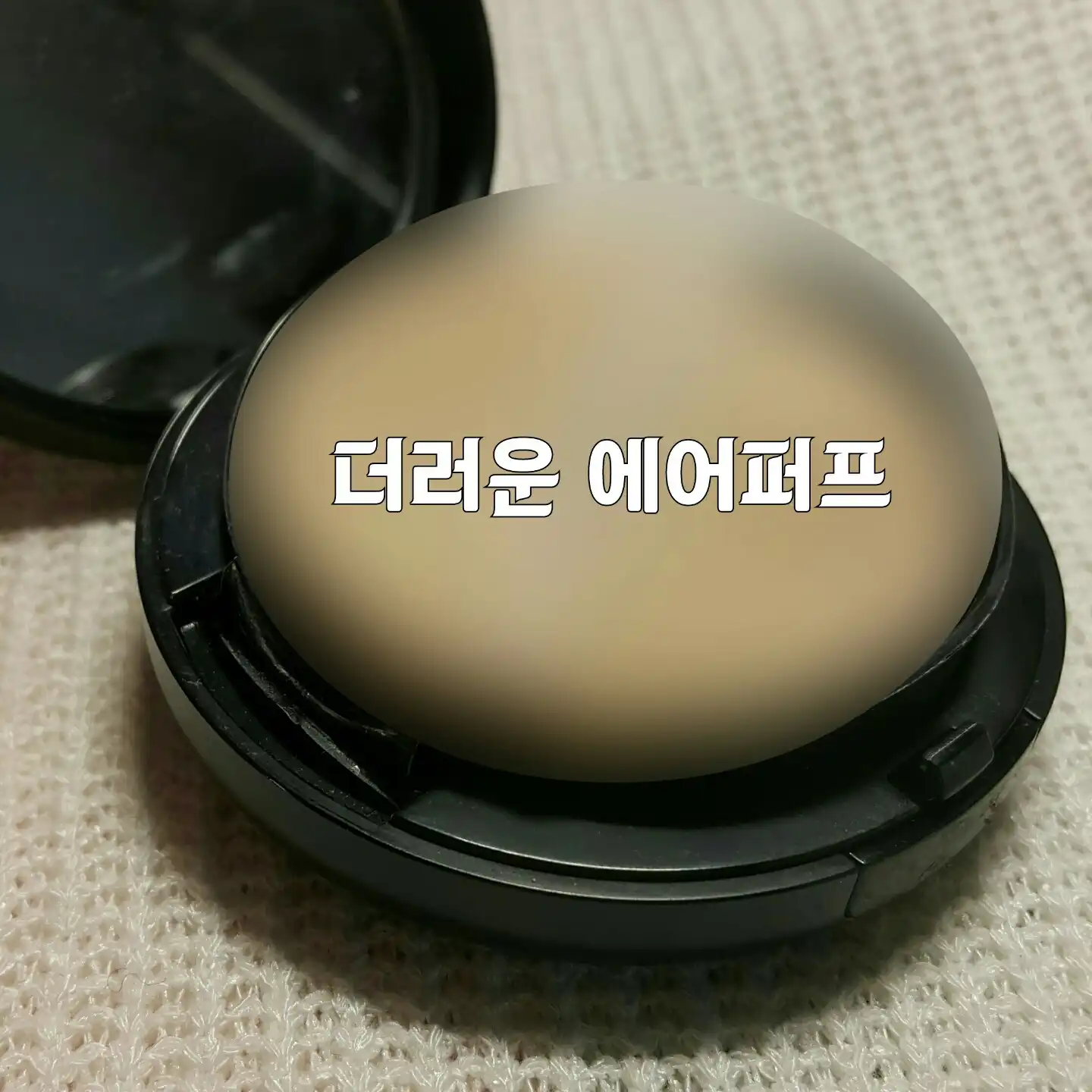 언니의파우치 리뷰 이미지 4 - [매직 스노우 쿠션 [22호 핑크 베이지]]