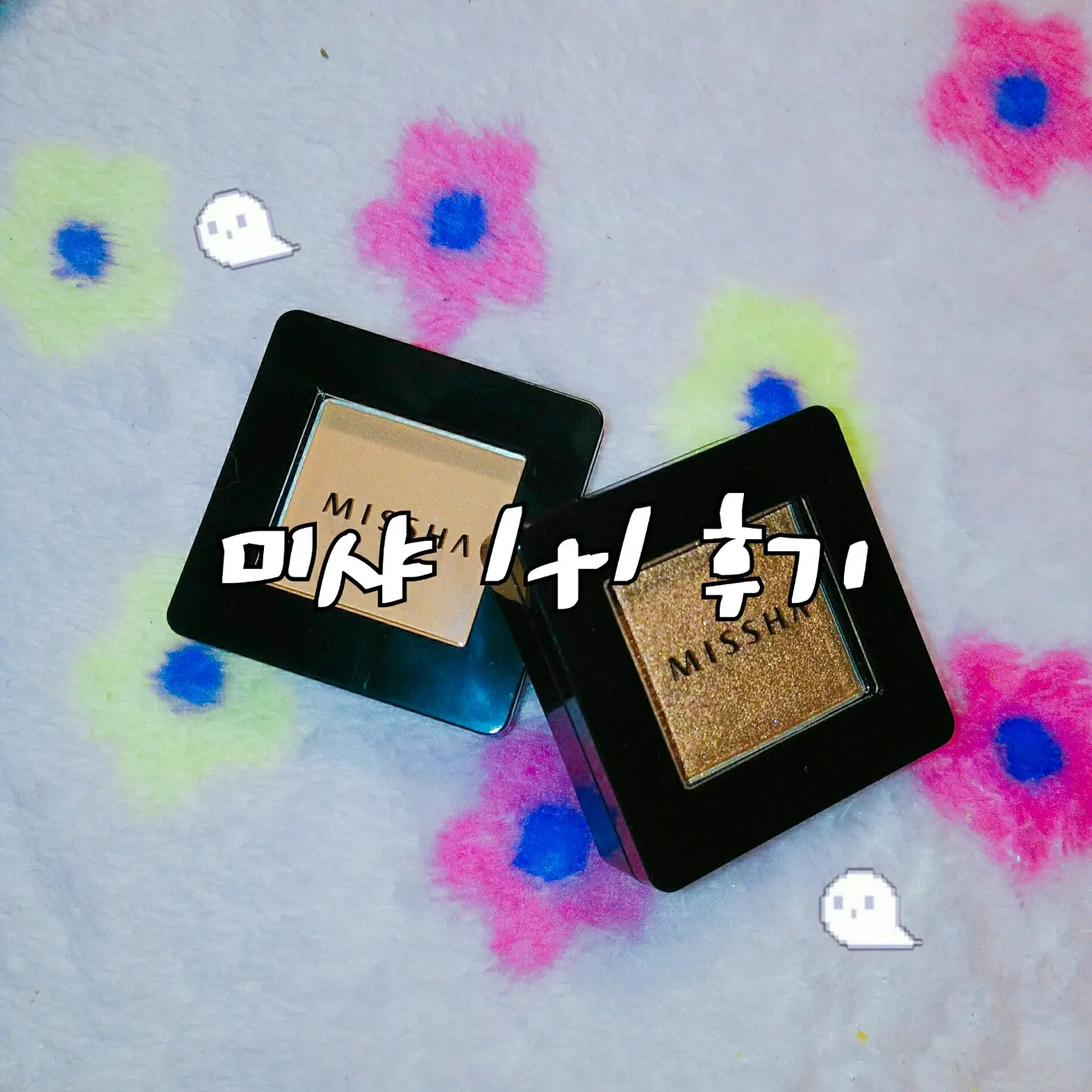 선택된 언니의파우치 리뷰 이미지 - [모던 섀도우 [MBR01 치아바타]]