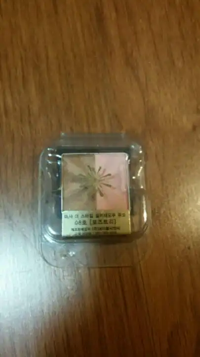 [더 스타일] 실키 섀도우 듀오 [08호 로즈트리]