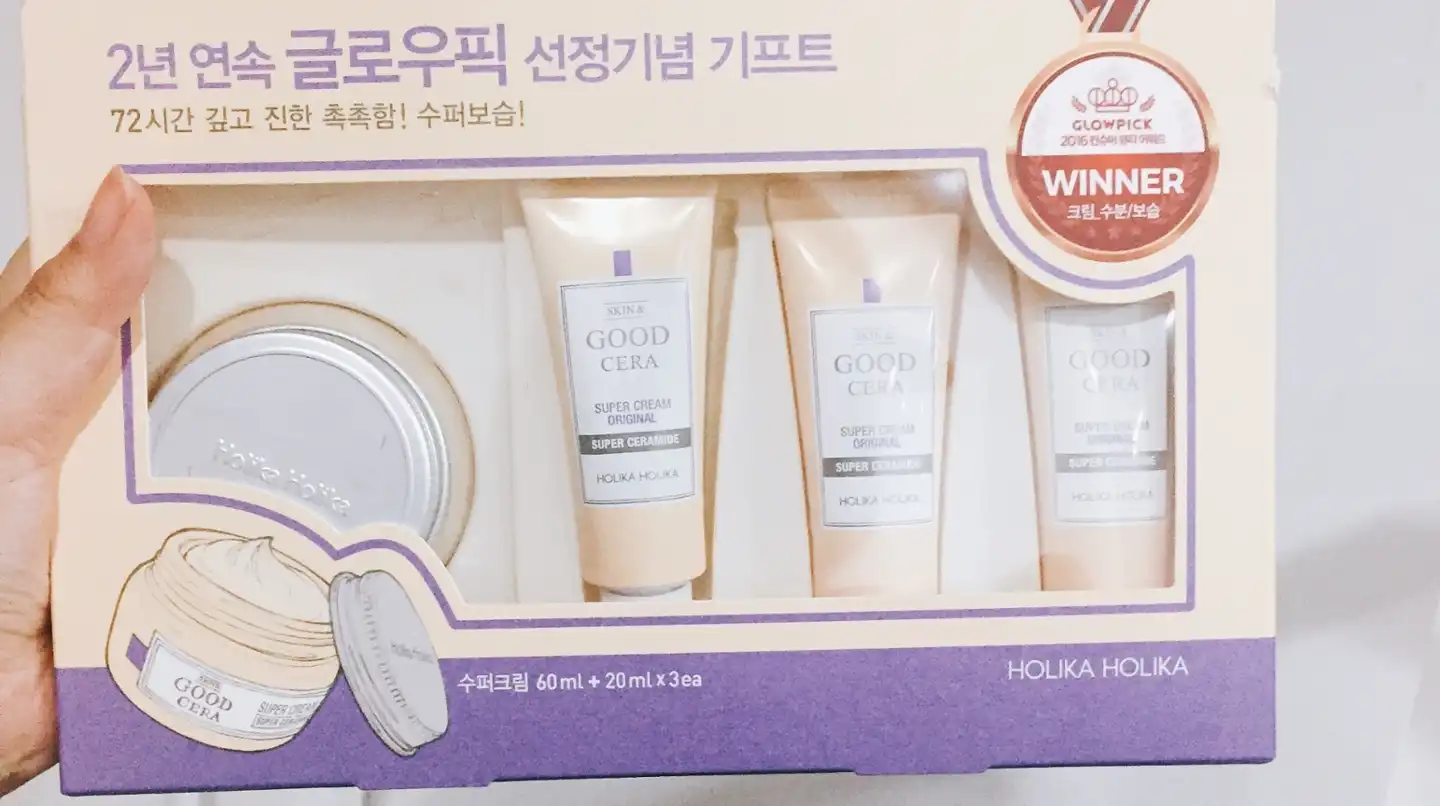 스킨 앤 굳세라 수퍼크림(초보습 세라마이드 크림)