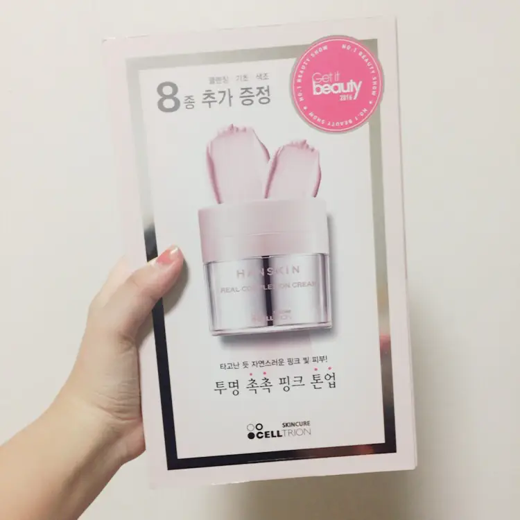 선택된 언니의파우치 리뷰 이미지 - [리얼 컴플렉션 크림]