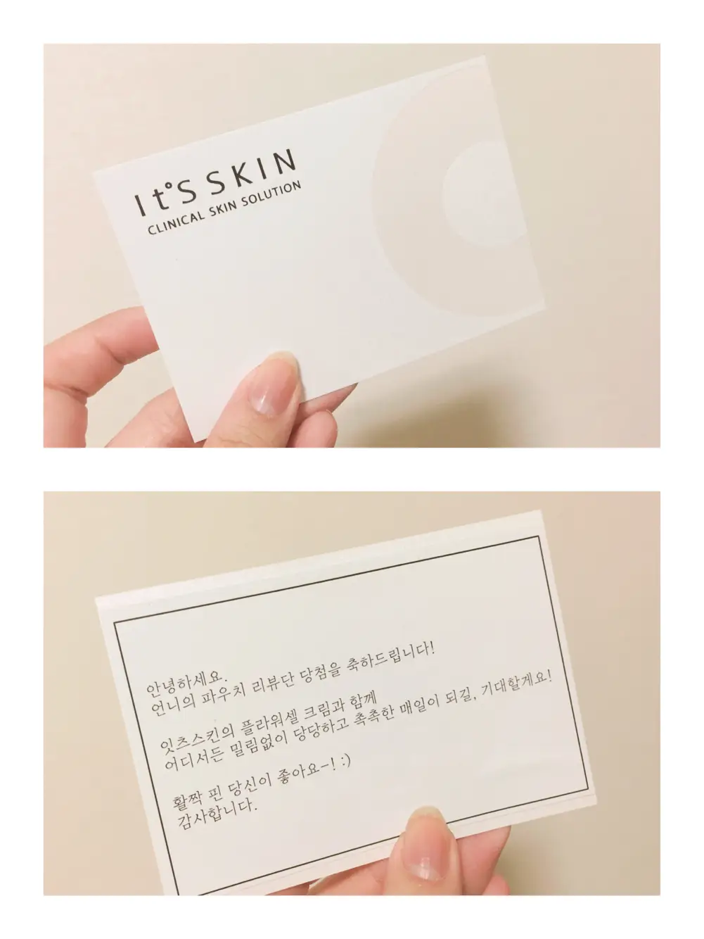 선택된 언니의파우치 리뷰 이미지 - [플라워 셀 크림]