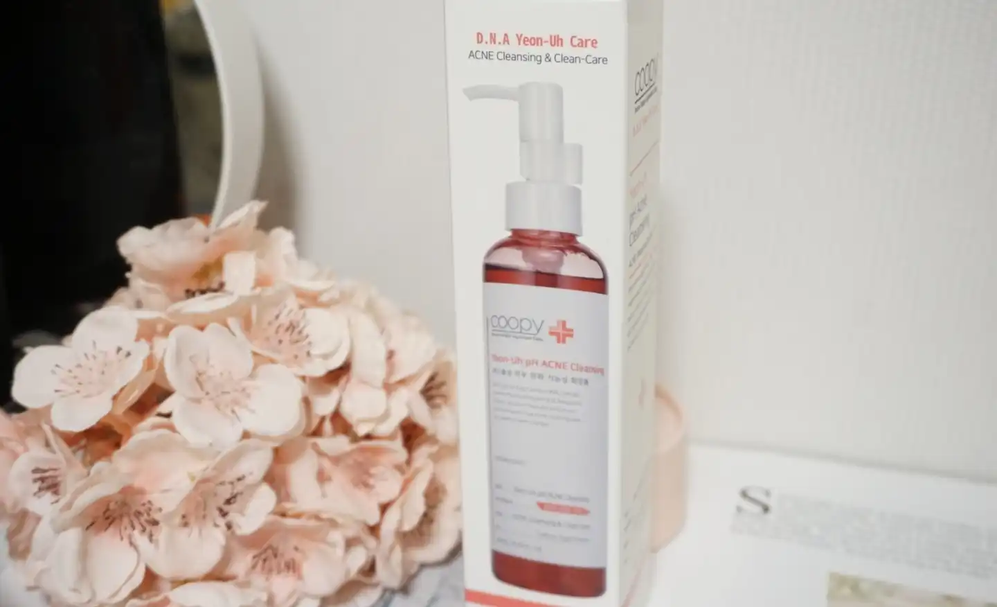 연어 피에이치 아크네 클렌징