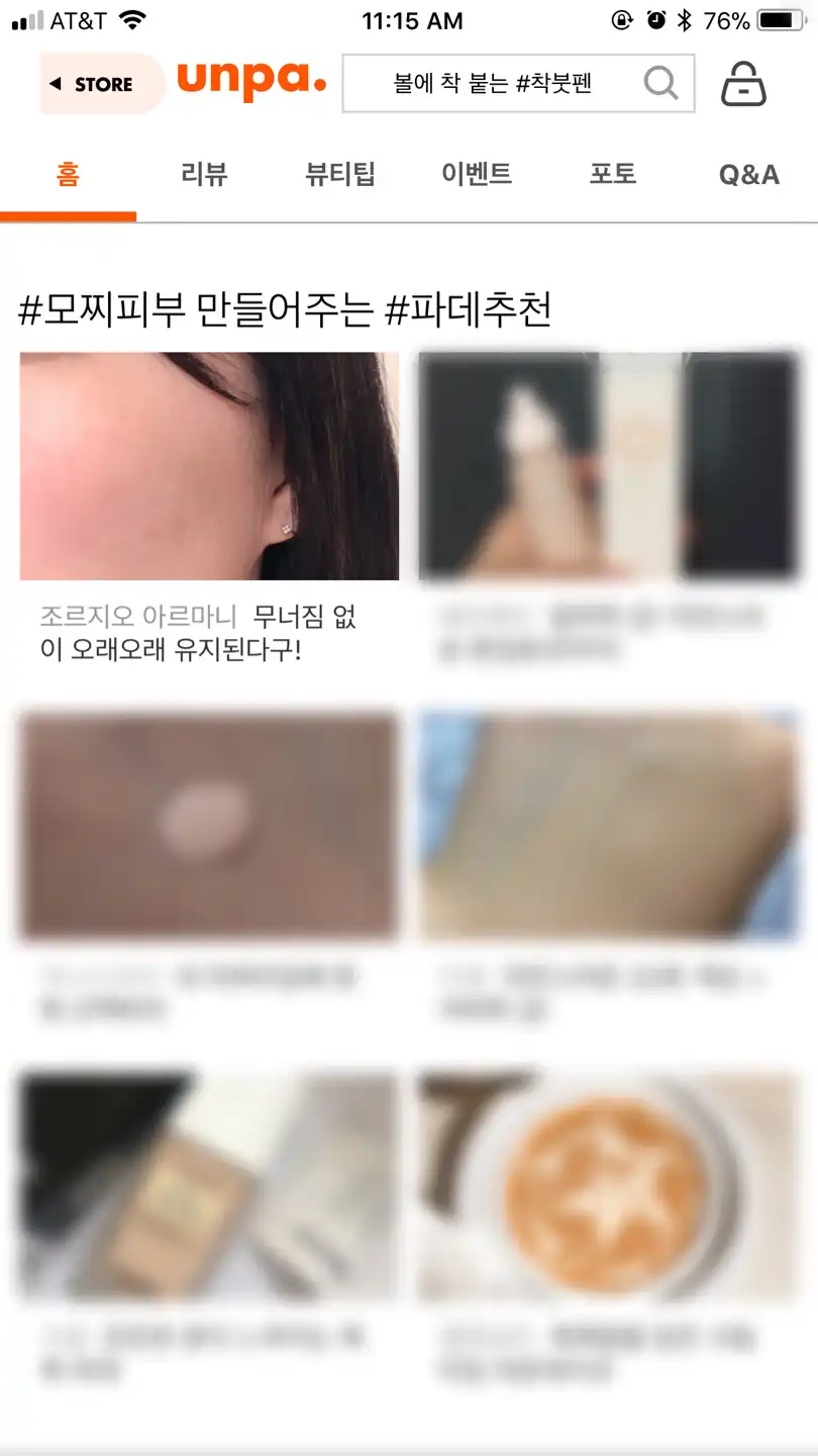 리뷰 이미지