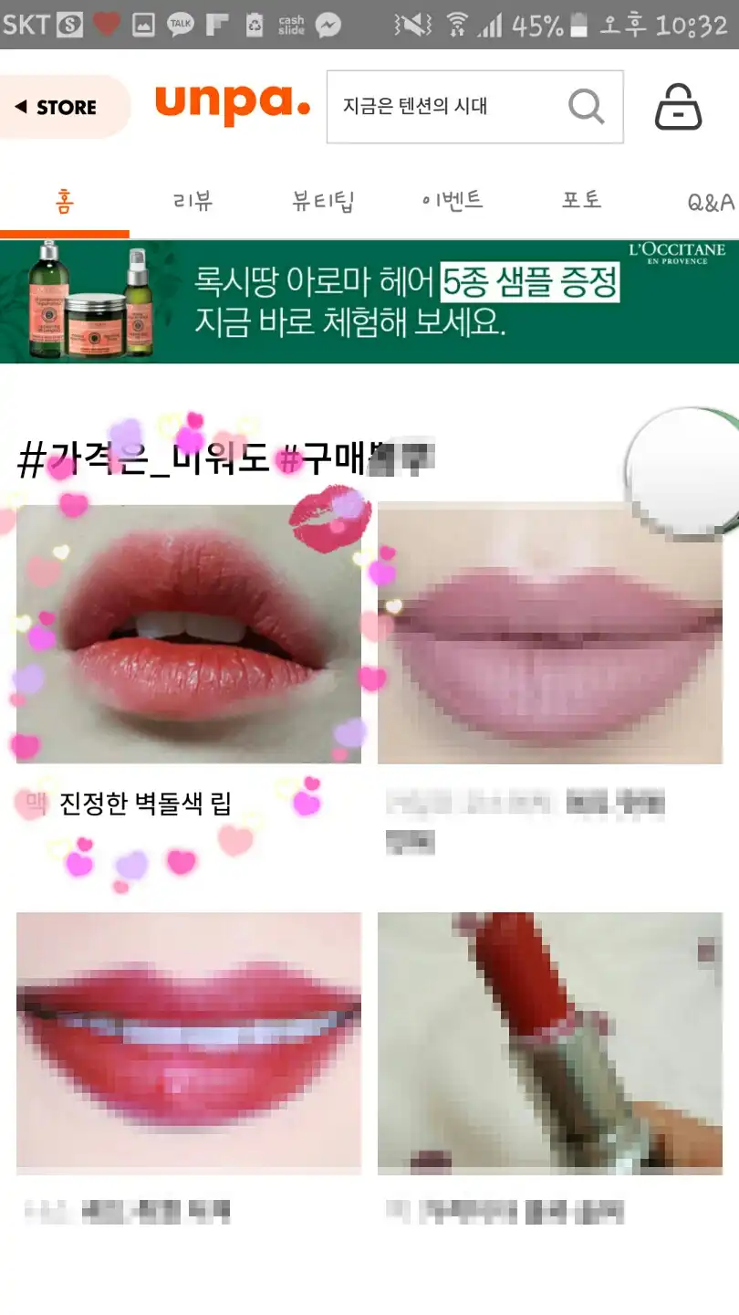 언니의파우치 리뷰 이미지 9 - [매트 립스틱 [칠리]]