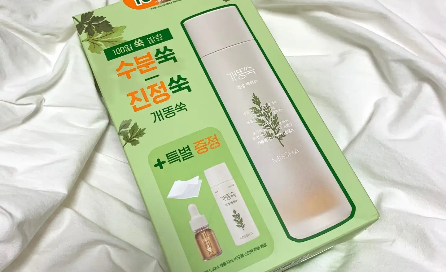 미샤 개똥쑥 진정 에센스