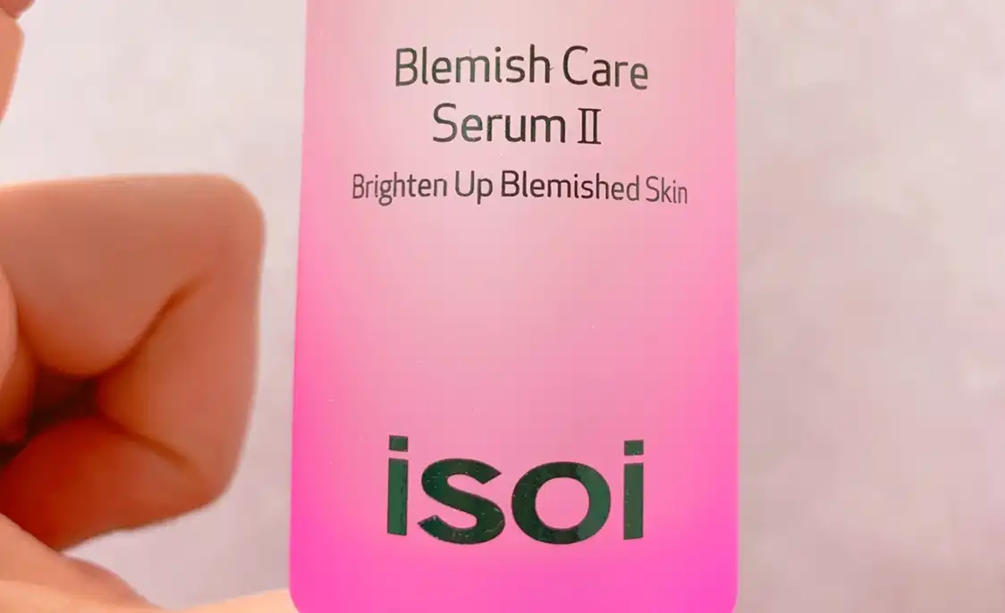 불가리안 로즈 블레미쉬 케어 세럼Ⅱ [잡티세럼]