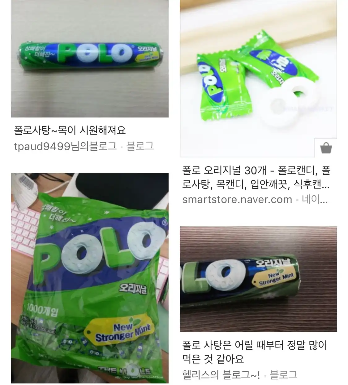 언니의파우치 리뷰 이미지 5 - [수드 쿨링 풋 스프레이]