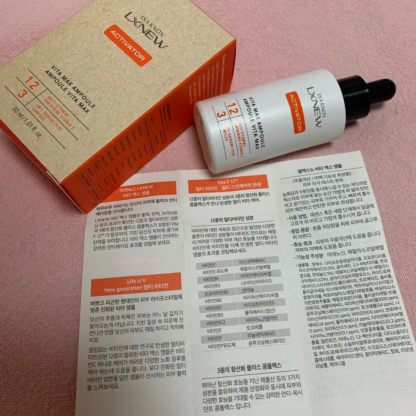 언니의파우치 리뷰 이미지 4 - [엘엑스뉴 비타맥스 앰플]