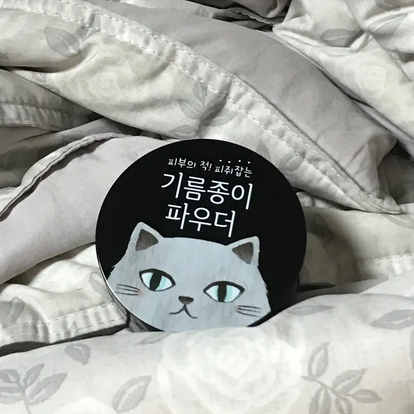선택된 언니의파우치 리뷰 이미지 - [윙크걸 기름종이 파우더]