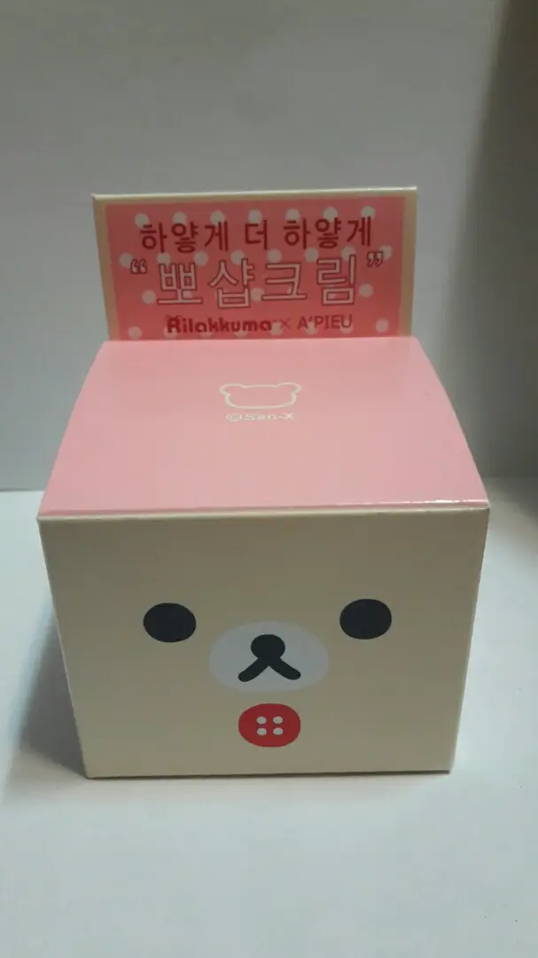 선택된 언니의파우치 리뷰 이미지 - [[아쿠아 네이처] 화이트 업 클라우딩 크림]