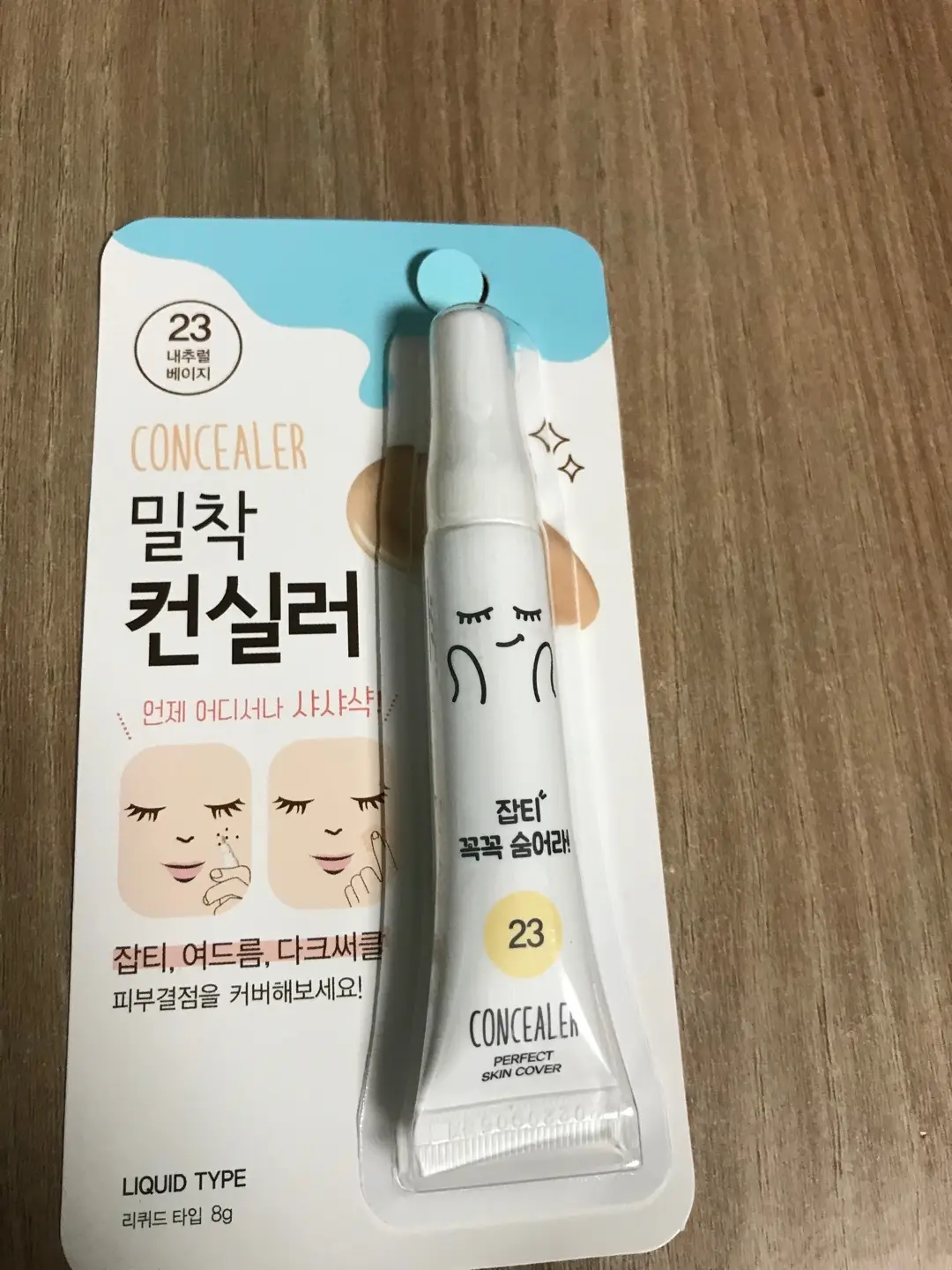선택된 언니의파우치 리뷰 이미지 - [스킨웨이 클렌징워터]