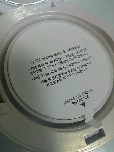 언니의파우치 리뷰 이미지 4 - [쿠션 스크린셀 커버 SPF50+PA+++ 2호]