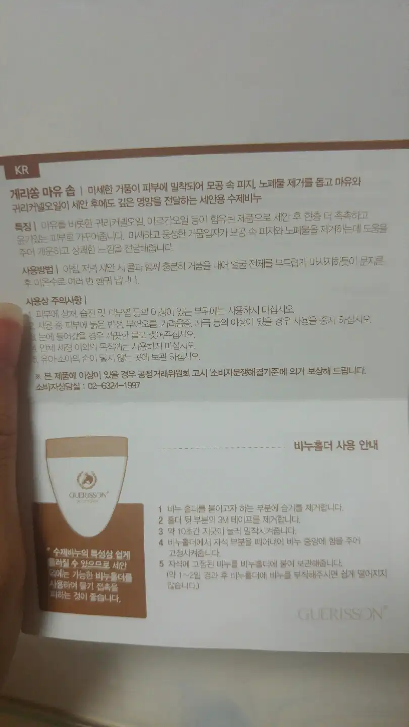 리뷰 이미지