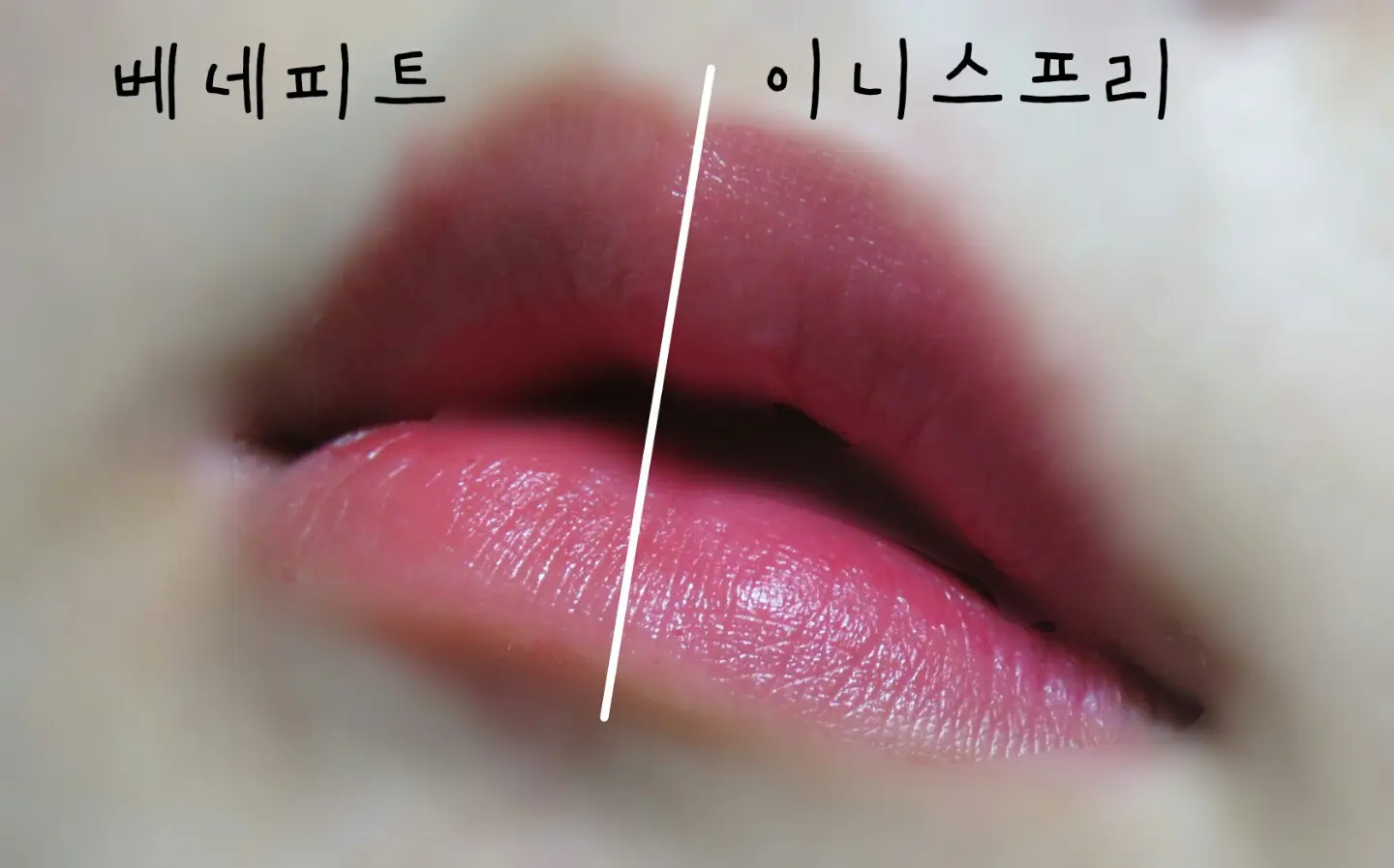 선택된 언니의파우치 리뷰 이미지 - [에코 후르츠 틴트1호 체리]