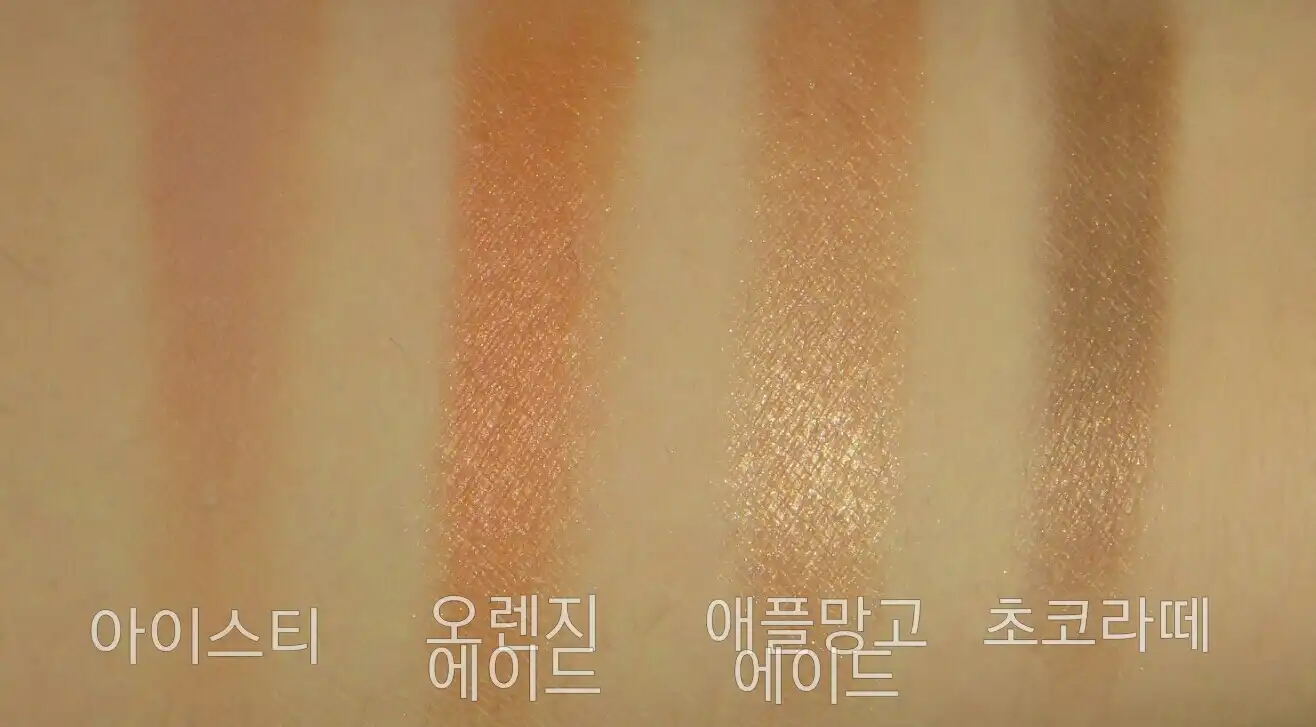 벨벳 핏 쿠션 섀도우 [08 망고]