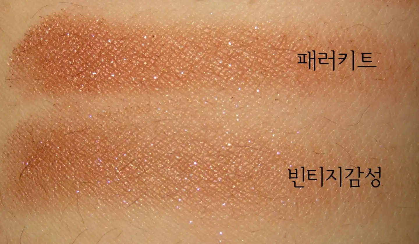 언니의파우치 리뷰 이미지 8 - [모노아이즈 (2015 NEW) 096호 테이크미아웃]