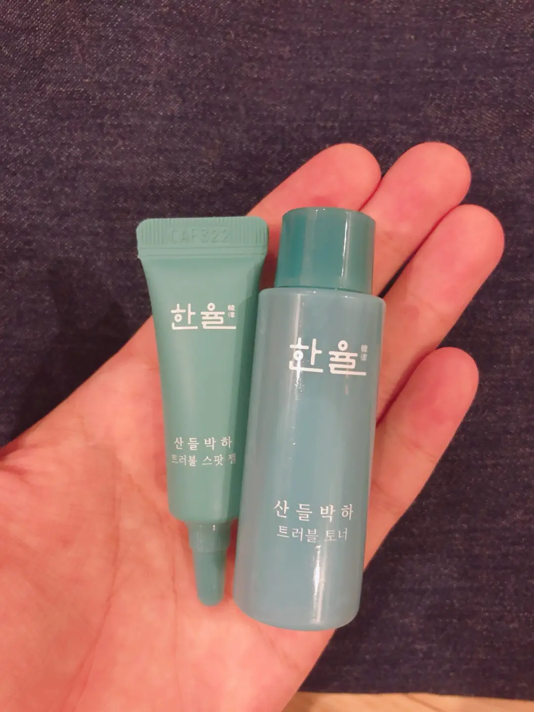 선택된 언니의파우치 리뷰 이미지 - [산들박하 트러블 토너]