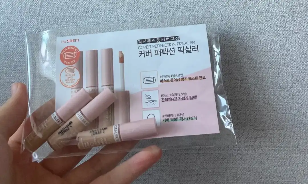 커버 퍼펙션 픽실러 [01 클리어 베이지]