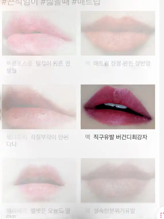 언니의파우치 리뷰 이미지 8 - [립스틱 (디바)]