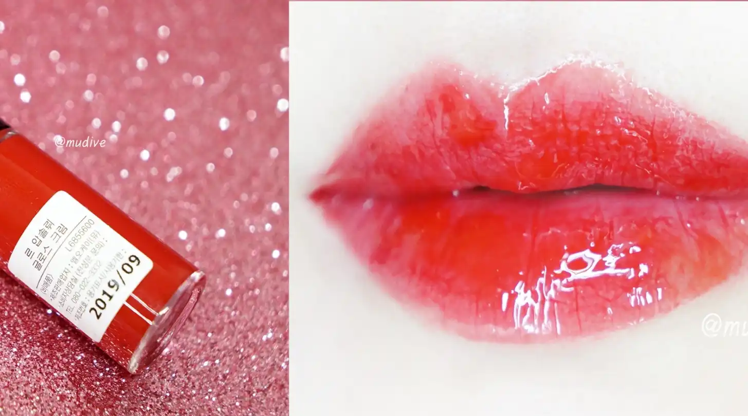 압솔뤼 글로스 [132 레드 클릭]