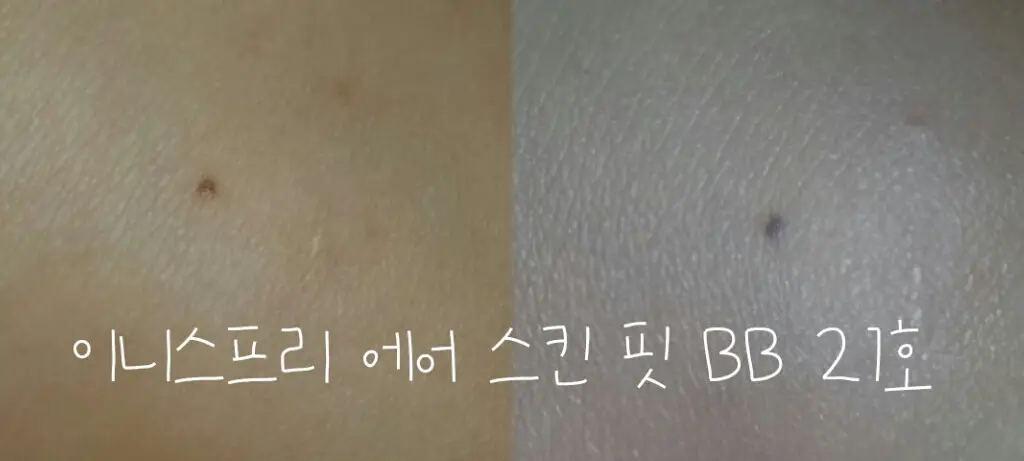 선택된 언니의파우치 리뷰 이미지 - [비씨데이션]