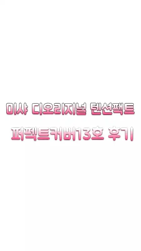 리뷰 이미지