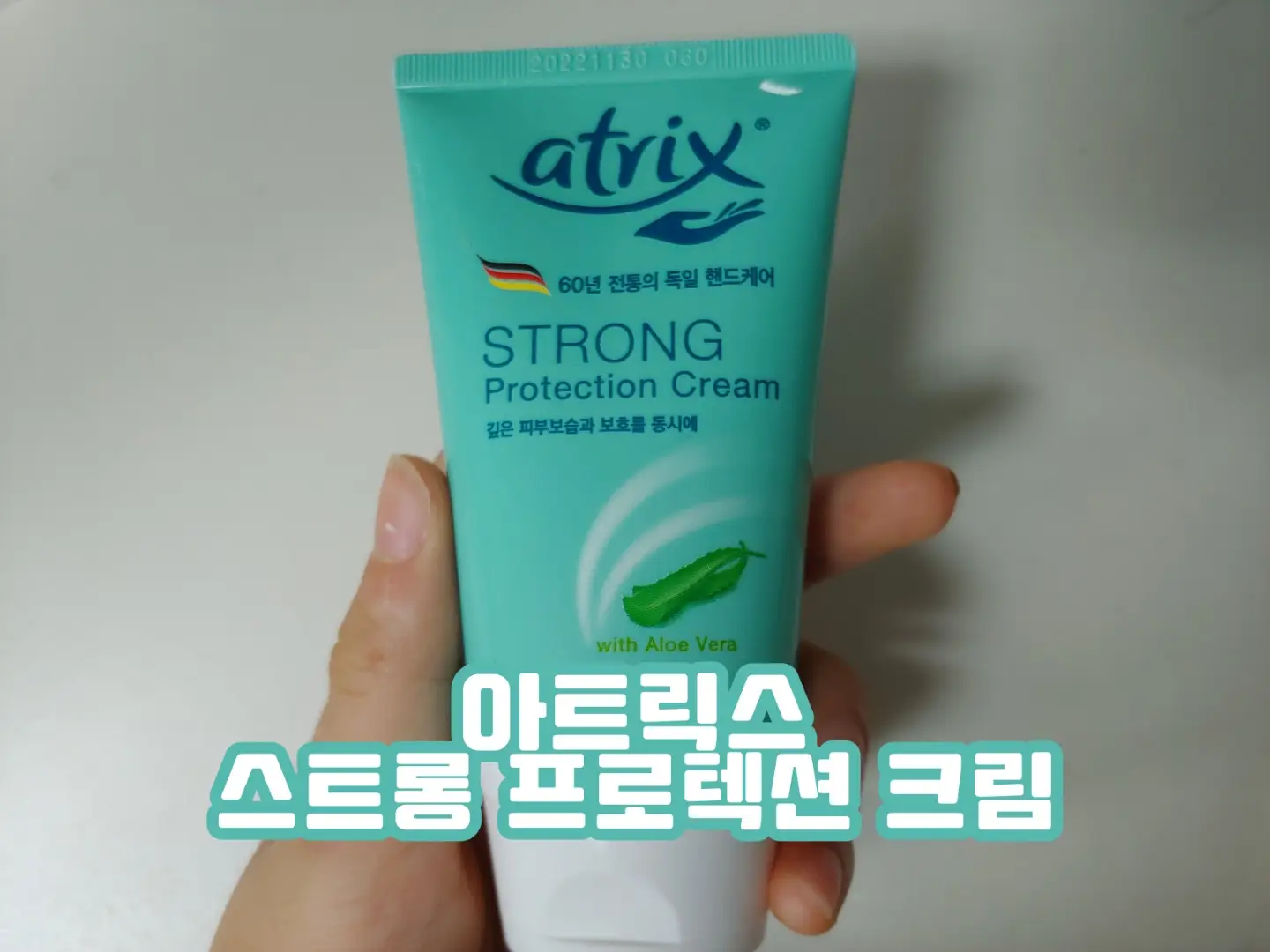 선택된 언니의파우치 리뷰 이미지 - [스트롱 프로텍션 크림]