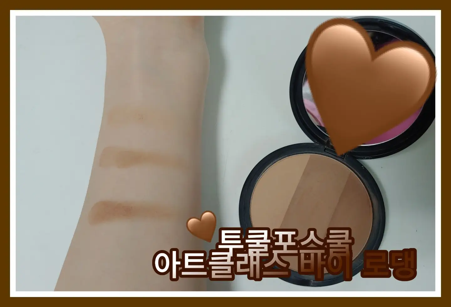 선택된 언니의파우치 리뷰 이미지 - [아트클래스 바이 로댕]