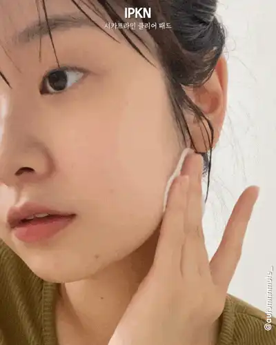 시카프라민 클리어 패드