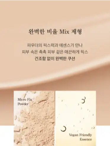 언니의파우치 리뷰 이미지 11 - [실크 핏 파운쿠션 [21호]]
