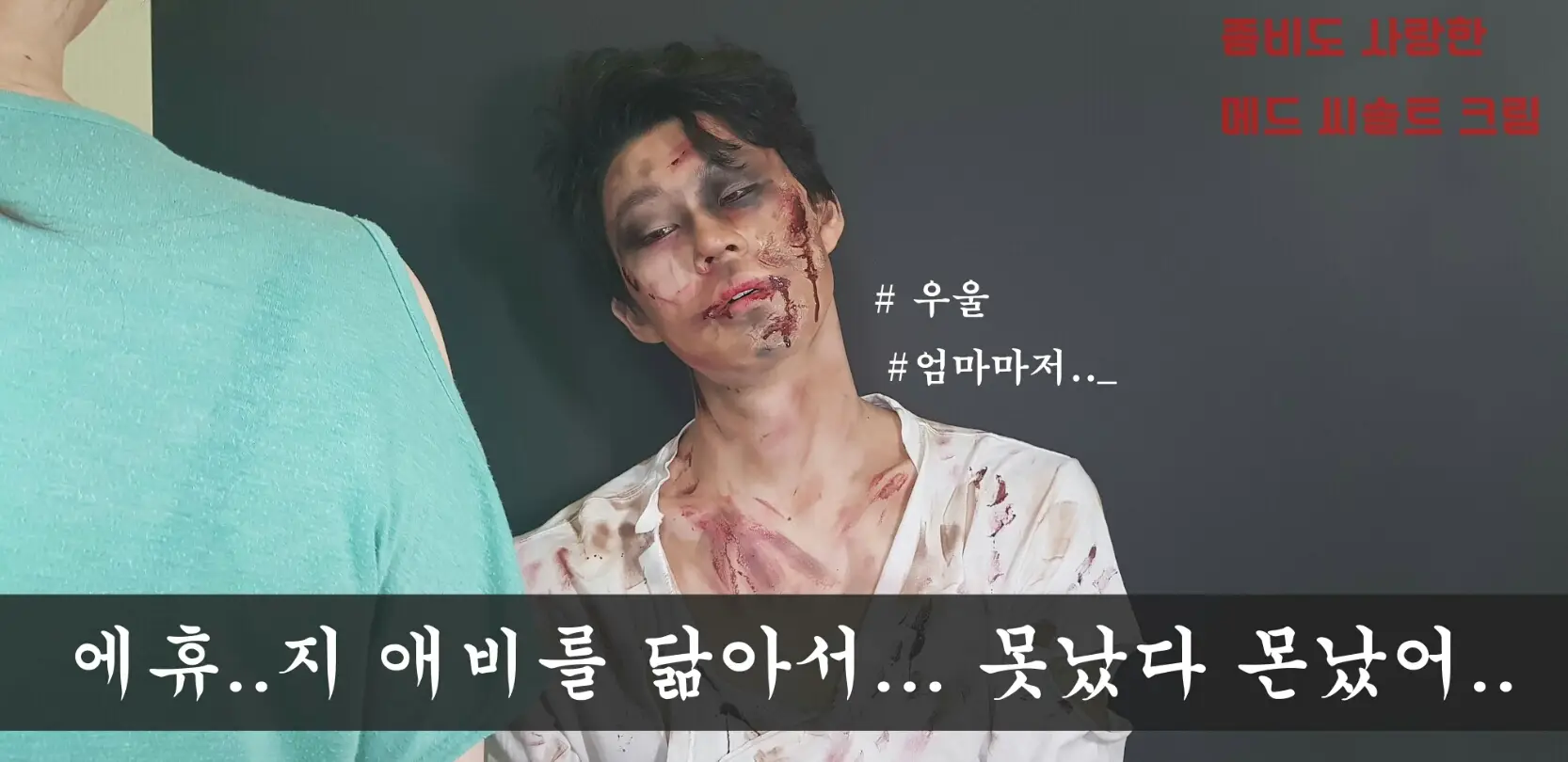 선택된 언니의파우치 리뷰 이미지 - [메드 씨솔트크림]