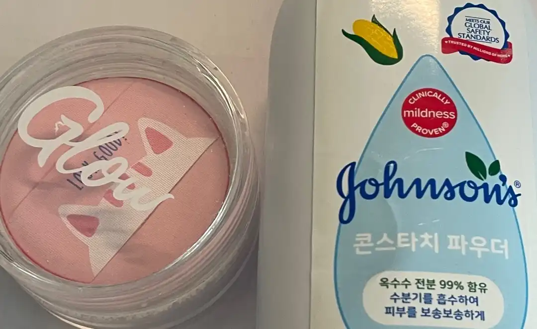 콘스타치 파우더