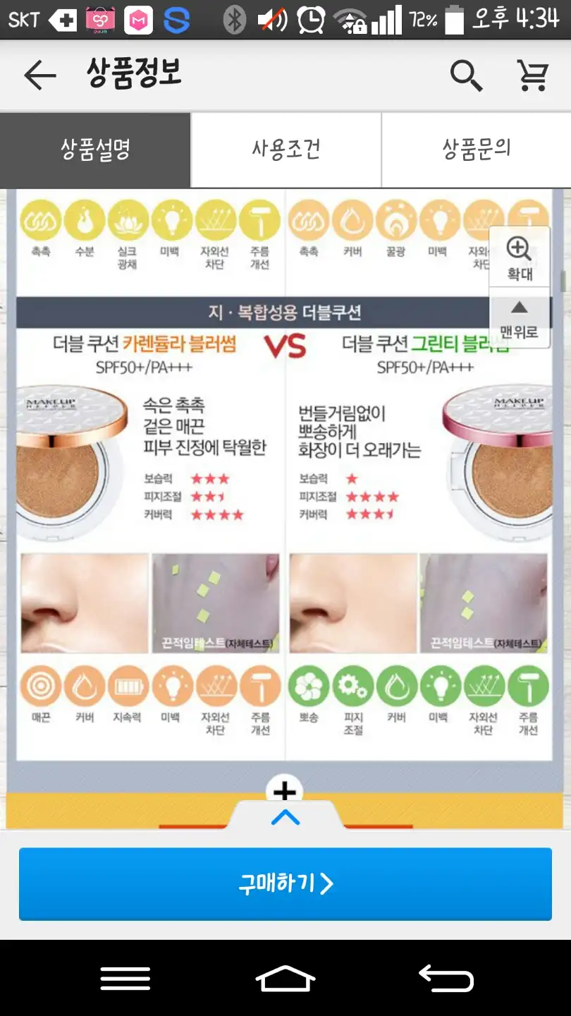 리뷰 이미지