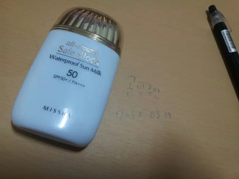 선택된 언니의파우치 리뷰 이미지 - [올 어라운드 세이프 블록 워터프루프 선밀크]